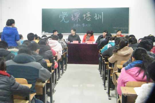 生物科学与技术学院进行初级党课培训