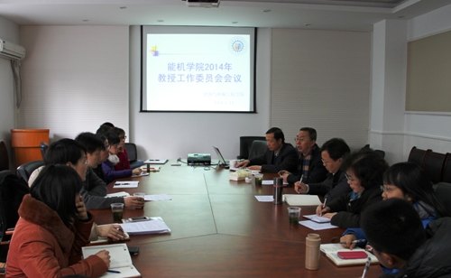 �ܻ�ѧԺ�ٿ�2014�����ίԱ�Ṥ������