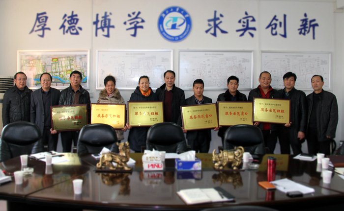 副校长王侃出席后勤社会企业表彰会