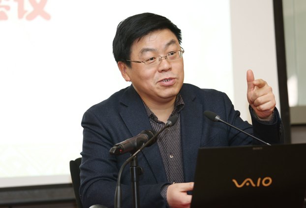 中央美术学院举行中心组学习扩大会:学习十八届三中全会精神
