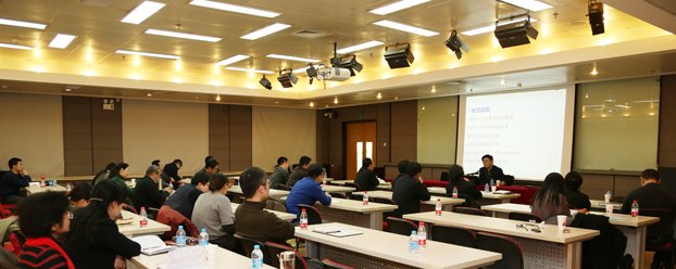 中央美术学院举行中心组学习扩大会:学习十八届三中全会精神