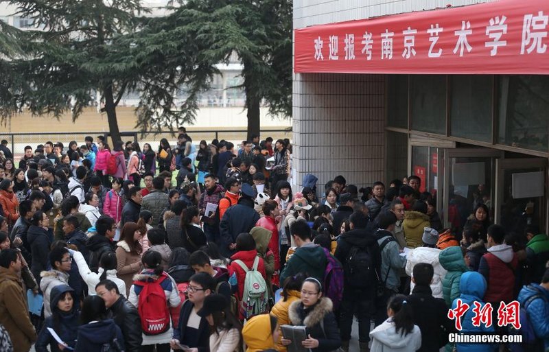 多家媒体高度关注南京艺术学院本科招生报名