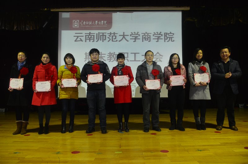 2013���ܽ��᣺������ҵ�Ȳ���չ  ���ľ���������Ժ��