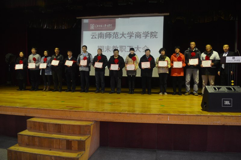 2013���ܽ��᣺������ҵ�Ȳ���չ  ���ľ���������Ժ��