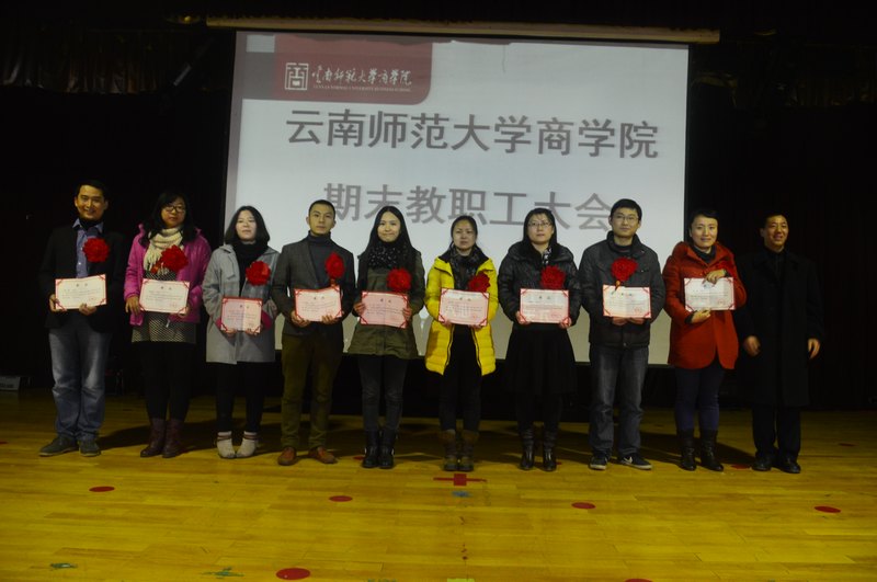 2013���ܽ��᣺������ҵ�Ȳ���չ  ���ľ���������Ժ��