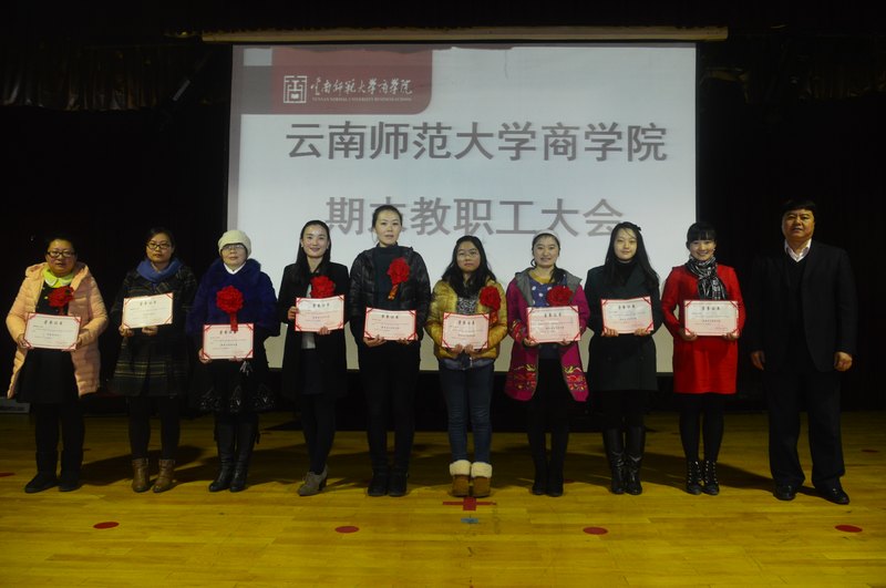 2013���ܽ��᣺������ҵ�Ȳ���չ  ���ľ���������Ժ��