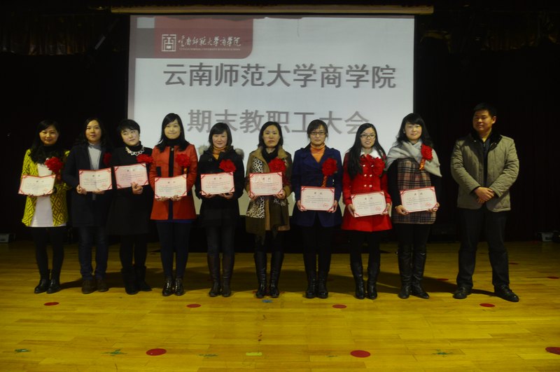 2013���ܽ��᣺������ҵ�Ȳ���չ  ���ľ���������Ժ��