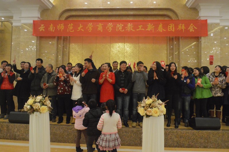 2013���ܽ��᣺������ҵ�Ȳ���չ  ���ľ���������Ժ��