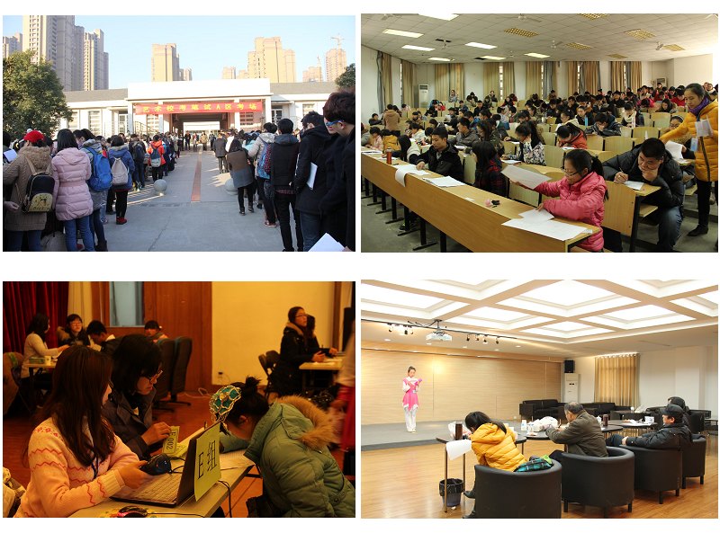 ����ѧԺ2014��㲥���ӱർרҵ����У������Բ�����