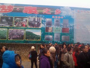 2014��ȫʡ���������ѵ��ɽ������ְҵѧԺ��