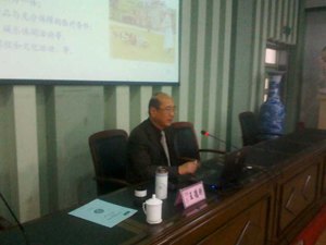 2014��ȫʡ���������ѵ��ɽ������ְҵѧԺ��