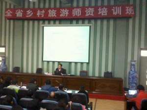 2014��ȫʡ���������ѵ��ɽ������ְҵѧԺ��