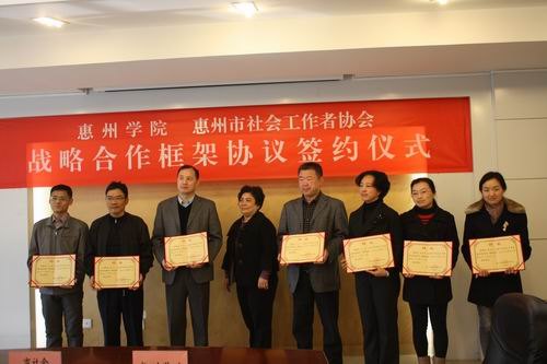 ����ѧԺ���������Ṥ����Э��ǩ��ս�Ժ������Э��