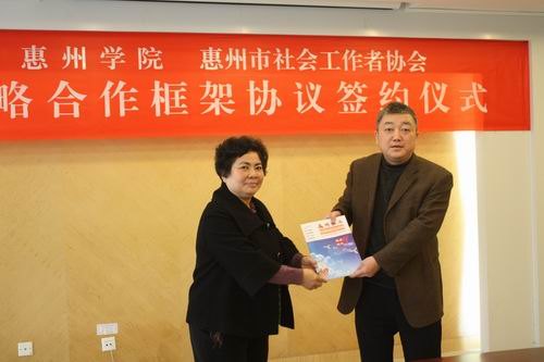 ����ѧԺ���������Ṥ����Э��ǩ��ս�Ժ������Э��