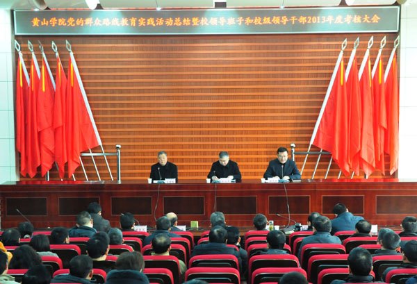 ��ɽѧԺ�ٿ�����Ⱥ��·�߽���ʵ����ܽ���