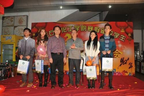学校举行2014年留校学生春节团拜会