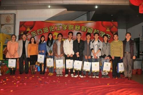 学校举行2014年留校学生春节团拜会