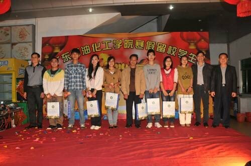 学校举行2014年留校学生春节团拜会