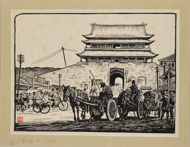 贺新春 “丹青引:中央美术学院美术馆藏马画作品展”展出