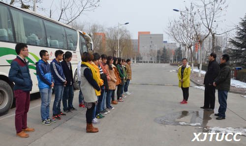 西安交通大学城市学院第五批20名学子启程赴台湾义守大学交流学习