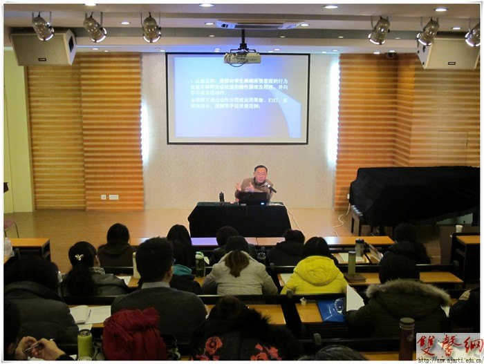 南艺附中2014年第一期专业教师进修班开班