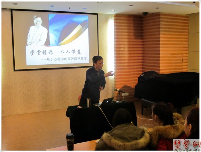 南艺附中2014年第一期专业教师进修班开班