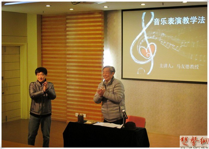 南艺附中2014年第一期专业教师进修班开班