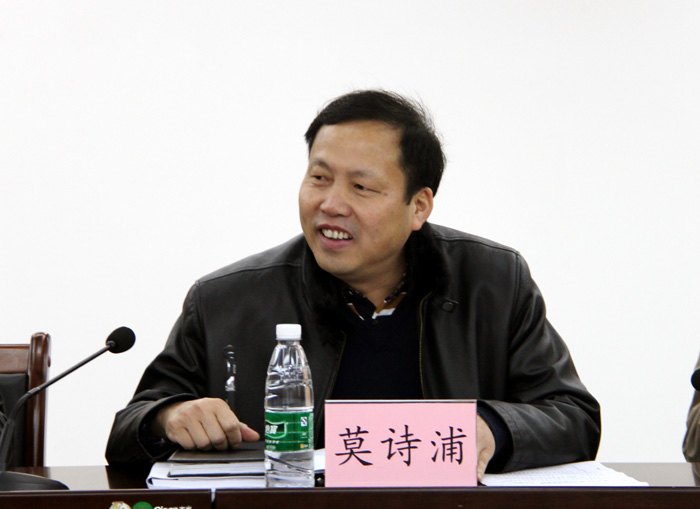 广西师范学院召开校党委中心组理论学习会