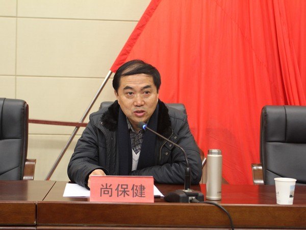 学校召开党的群众路线教育实践活动总结大会