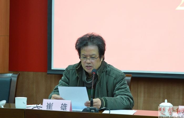 2013年学校工作总结会议在图书馆报告厅举行