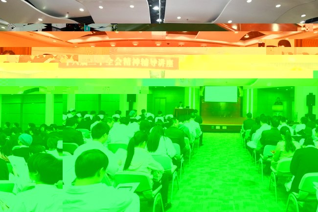 让党的十八届三中全会精神深深扎根每一个长海人心中