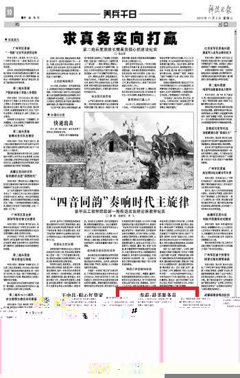 ���Ƽ��ձ��������򡪡���������Ա