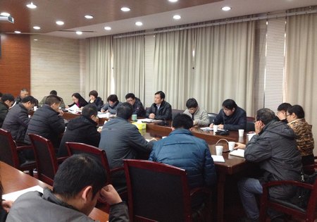 学校召开新一届教学院长首次工作会议