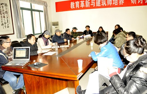 艺术设计学院召开国家级项目申报评审会