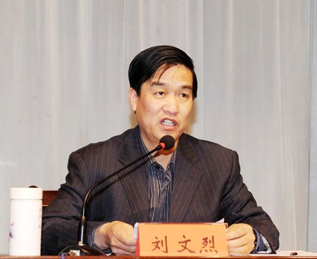 滨州学院2014年寒假领导干部读书会圆满结束