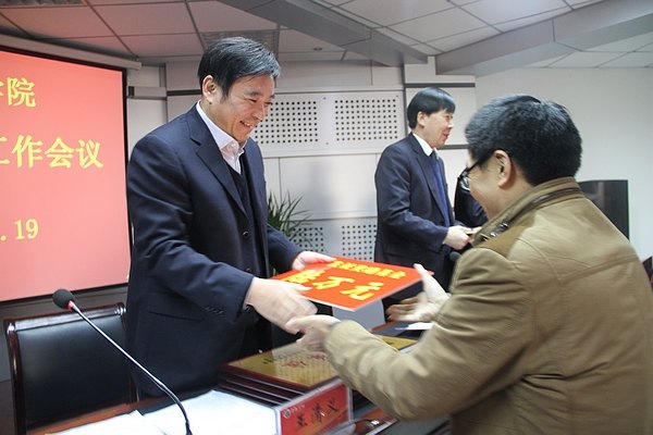 许昌学院全面部署2014年工作