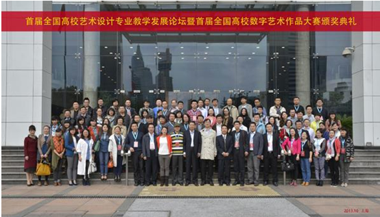 南昌工学院信息学院学子在“首届全国高校数字艺术作品大赛”…