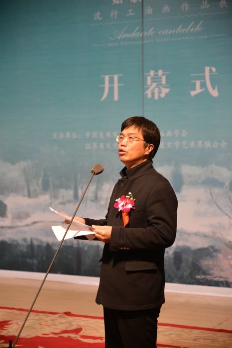 《如歌的行板—沈行工油画作品展》在中国美术馆隆重开幕