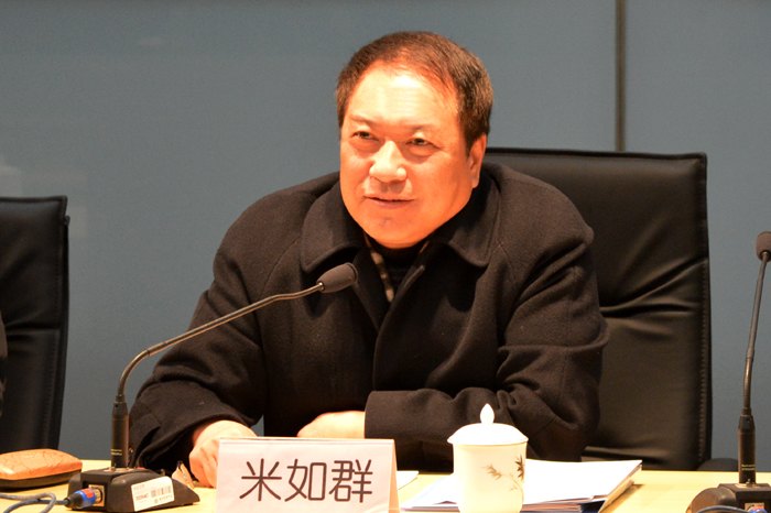 南京艺术学院召开中层干部会议部署新学年工作