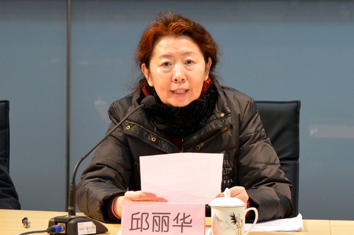 南京艺术学院召开中层干部会议部署新学年工作