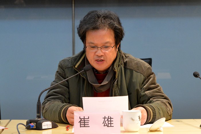 南京艺术学院召开中层干部会议部署新学年工作