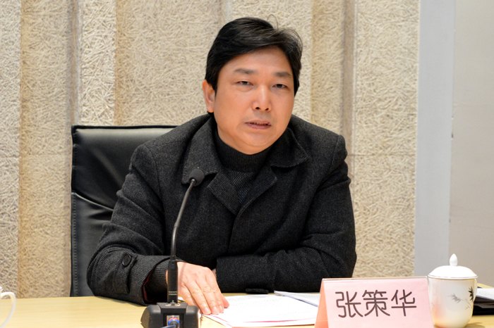 南京艺术学院召开中层干部会议部署新学年工作