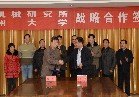 郑州大学与郑州机械研究所签订战略合作协议