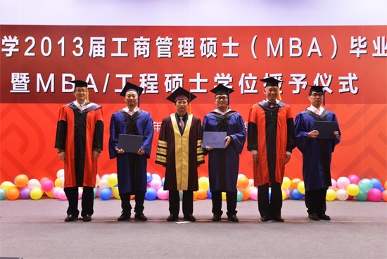 师生情谊难舍 人生思想交融——东华大学2013届MBA毕业典礼暨学位授予仪式动人心（图）