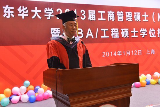 师生情谊难舍 人生思想交融——东华大学2013届MBA毕业典礼暨学位授予仪式动人心（图）