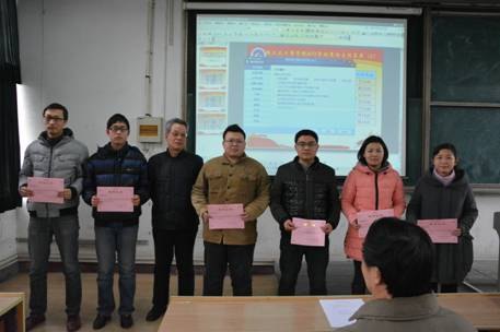 (图文)安徽工业大学工商学院召开2013年优秀班主任表彰大会