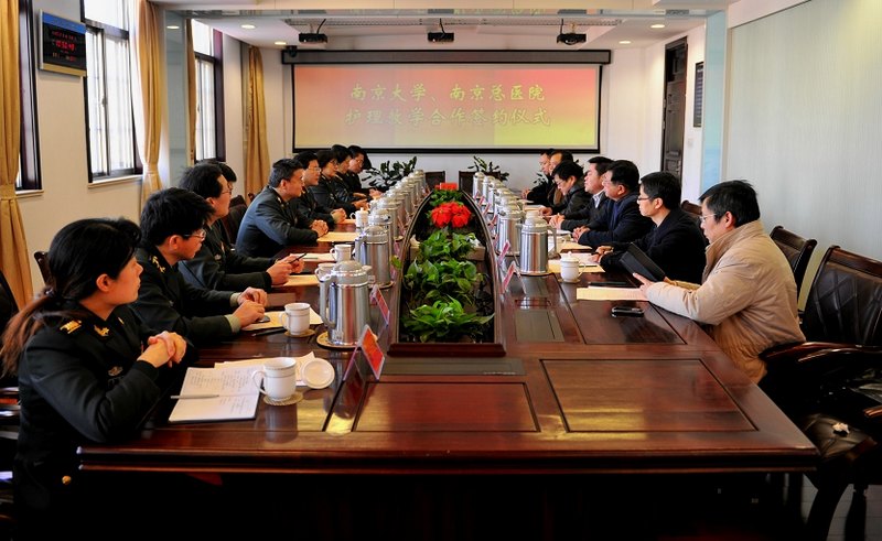 金陵学院与南京军区南京总医院签订护理教学合作协议