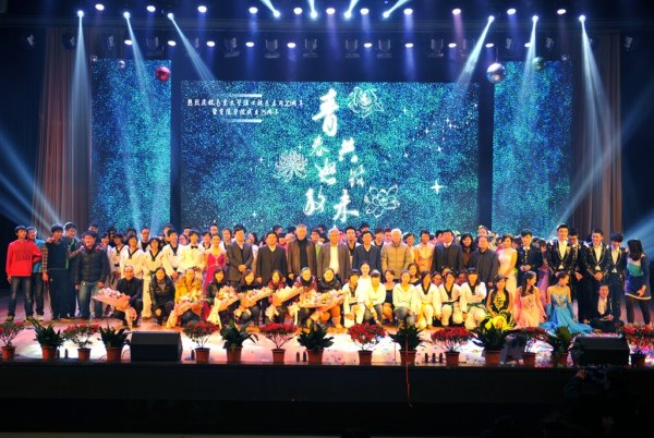 南京大学浦口校区启用20周年暨金陵学院成立15周年庆祝晚会隆重举行