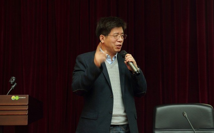 广西地理科学与资源环境论坛暨北部湾环境演变与资源利用省部共建教育部重点实验室建设工作会议在广西师范学院召开