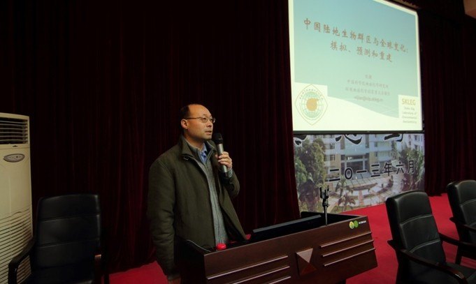 广西地理科学与资源环境论坛暨北部湾环境演变与资源利用省部共建教育部重点实验室建设工作会议在广西师范学院召开